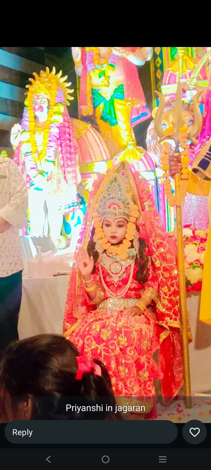KATHA JAGRAN-कथा जागरण