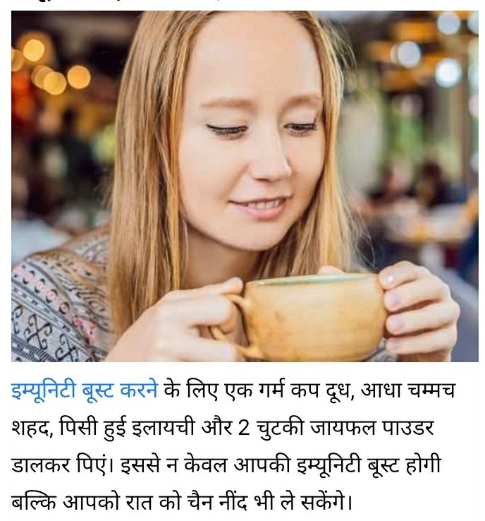 U.P. TASTE