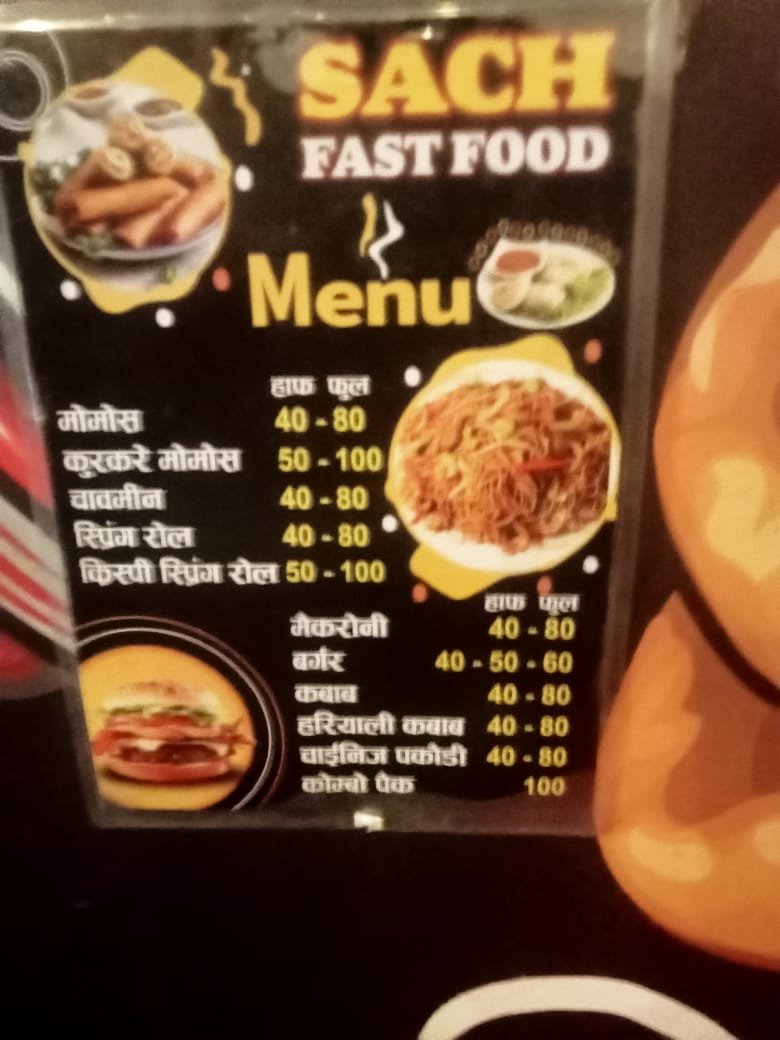 SACH FAST FOOD