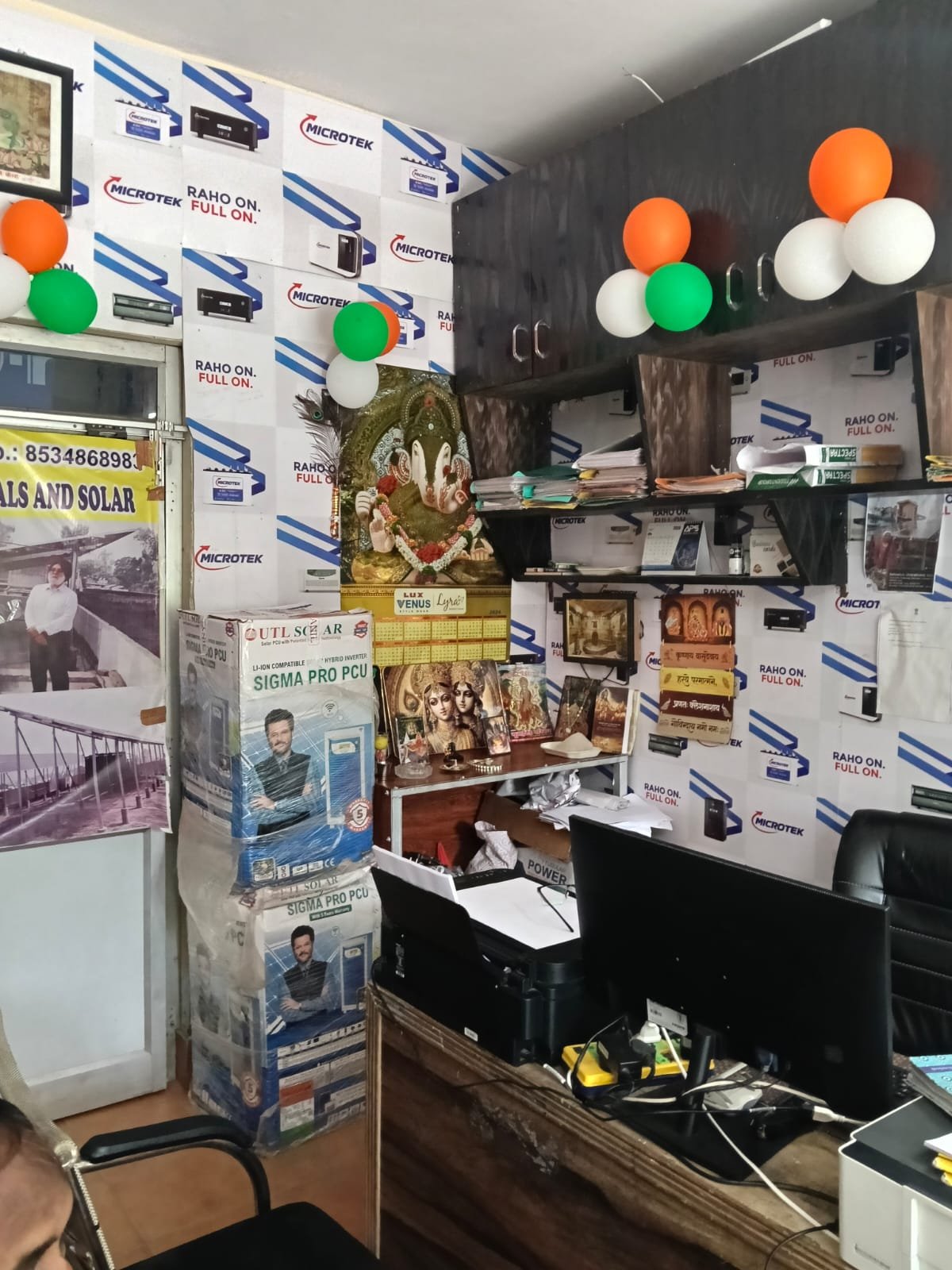 CHOUDHARY ELECTRICALS AND SOLAR SOLUTION