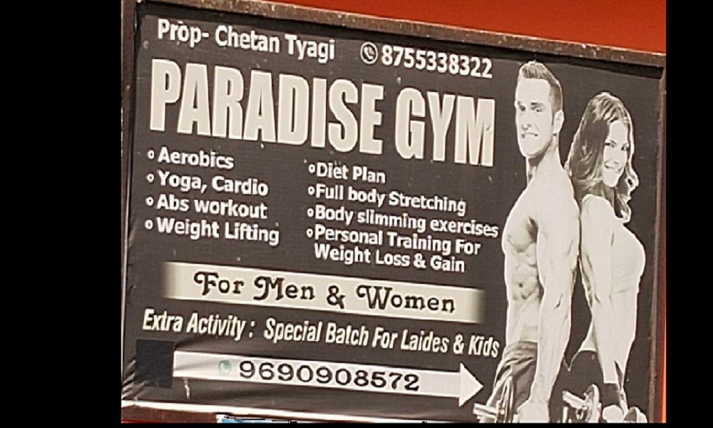 PARADISE GYM