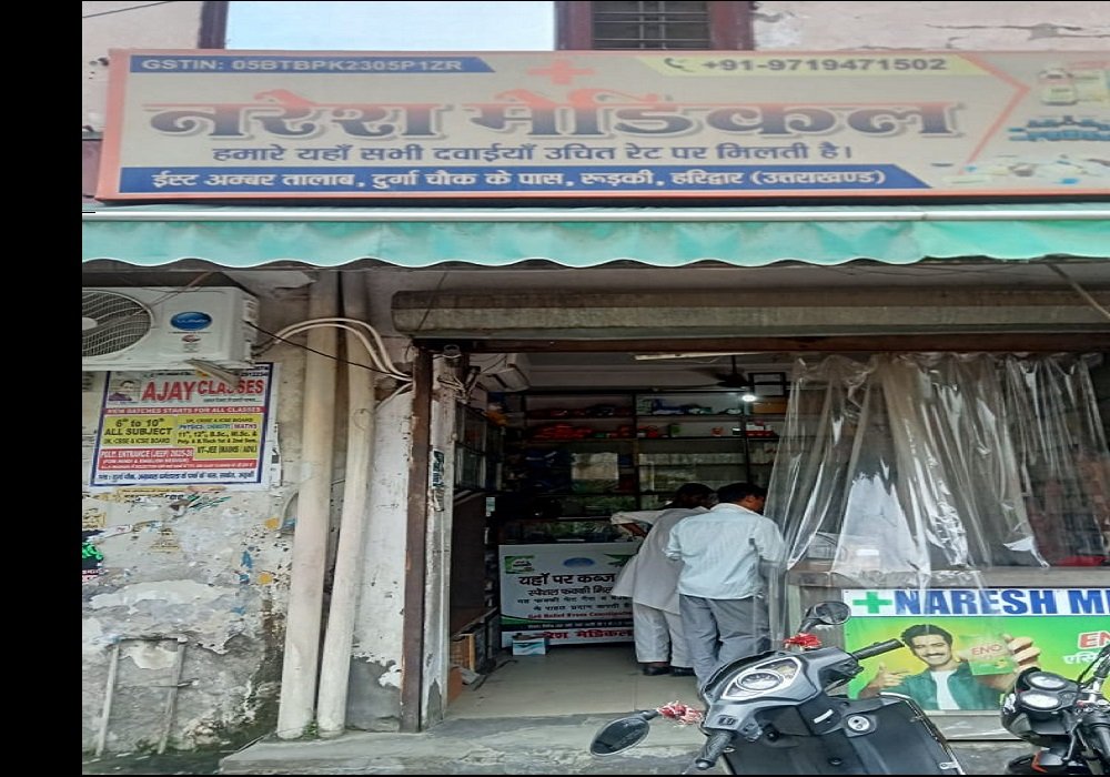 NARESH MEDICAL
