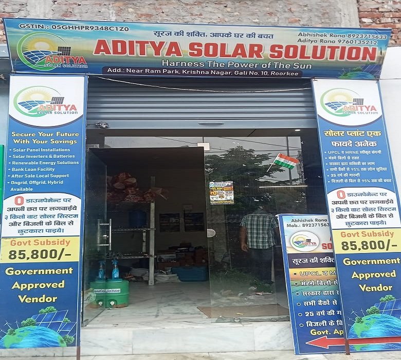 ADITYA SOLAR SOLUTION