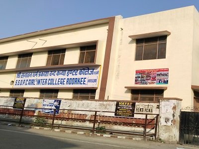 S.S.D.P.C. GIRLS INTER COLLEGE