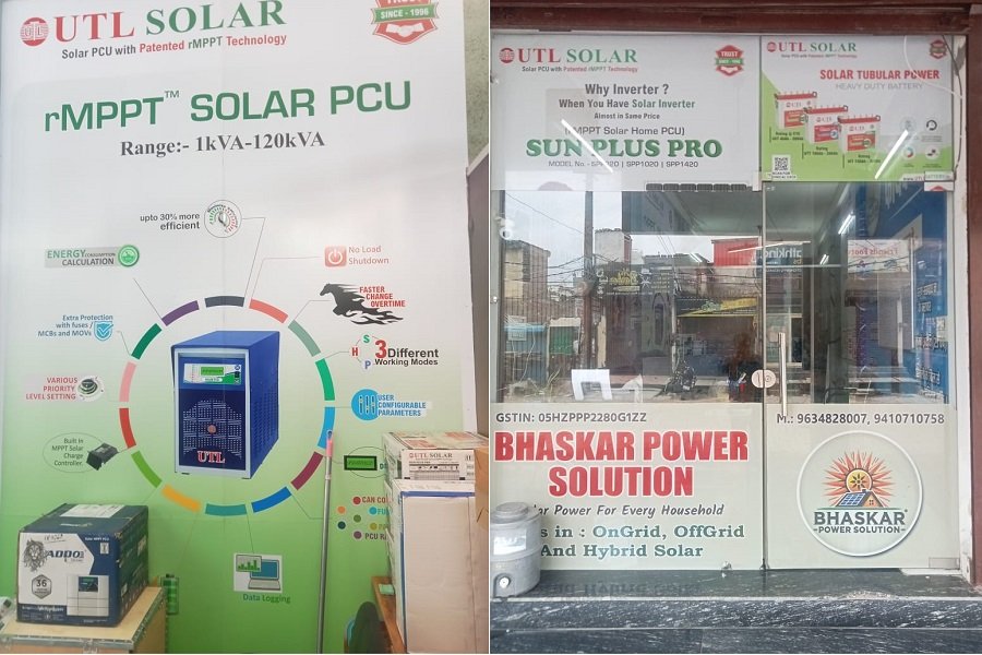 BHASKAR POWER SOLUTION