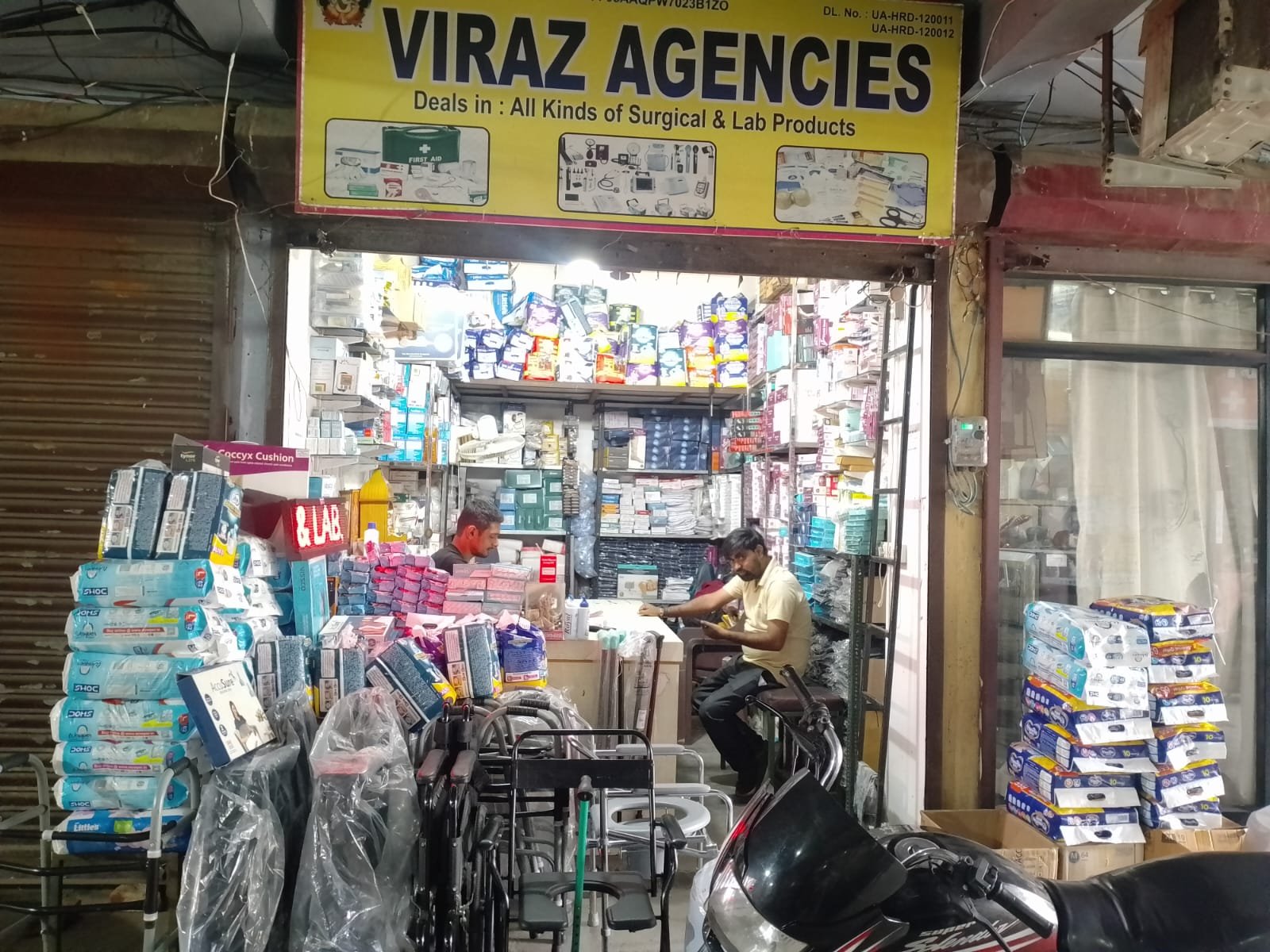 VIRAZ AGENICES