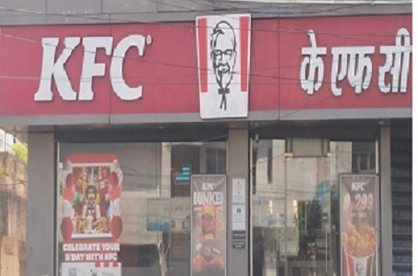 KFC
