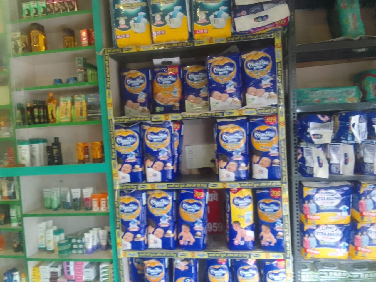 SHREE MEDICAL STORE