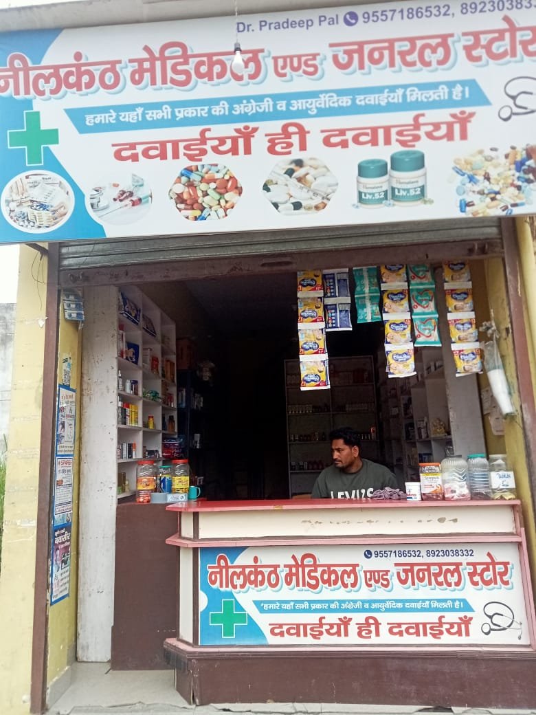 NEELKANTH MEDICAL & GENERAL STORE