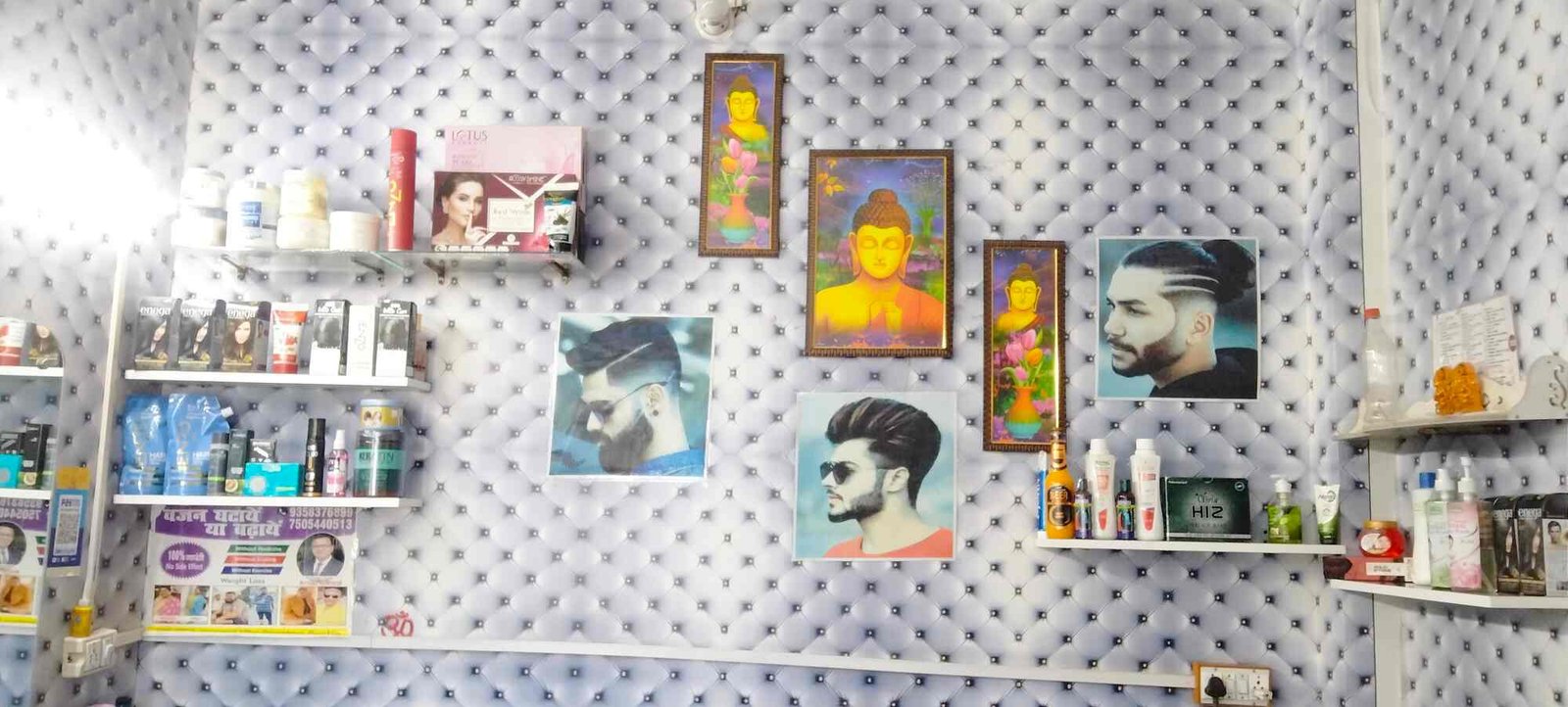 AADESH LOOKS HAIR SALON