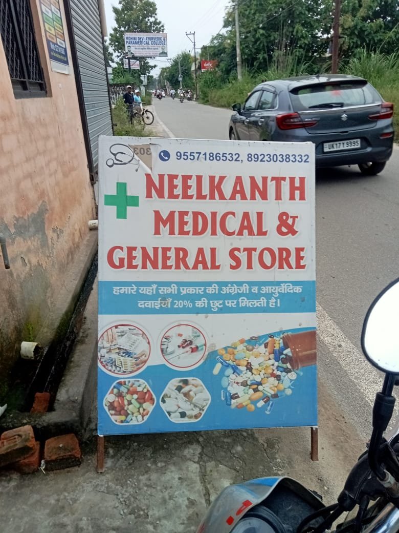 NEELKANTH MEDICAL & GENERAL STORE