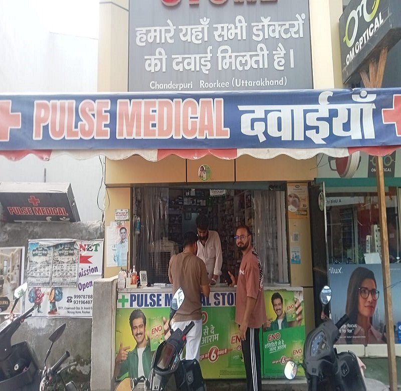 PULSE MEDICAL