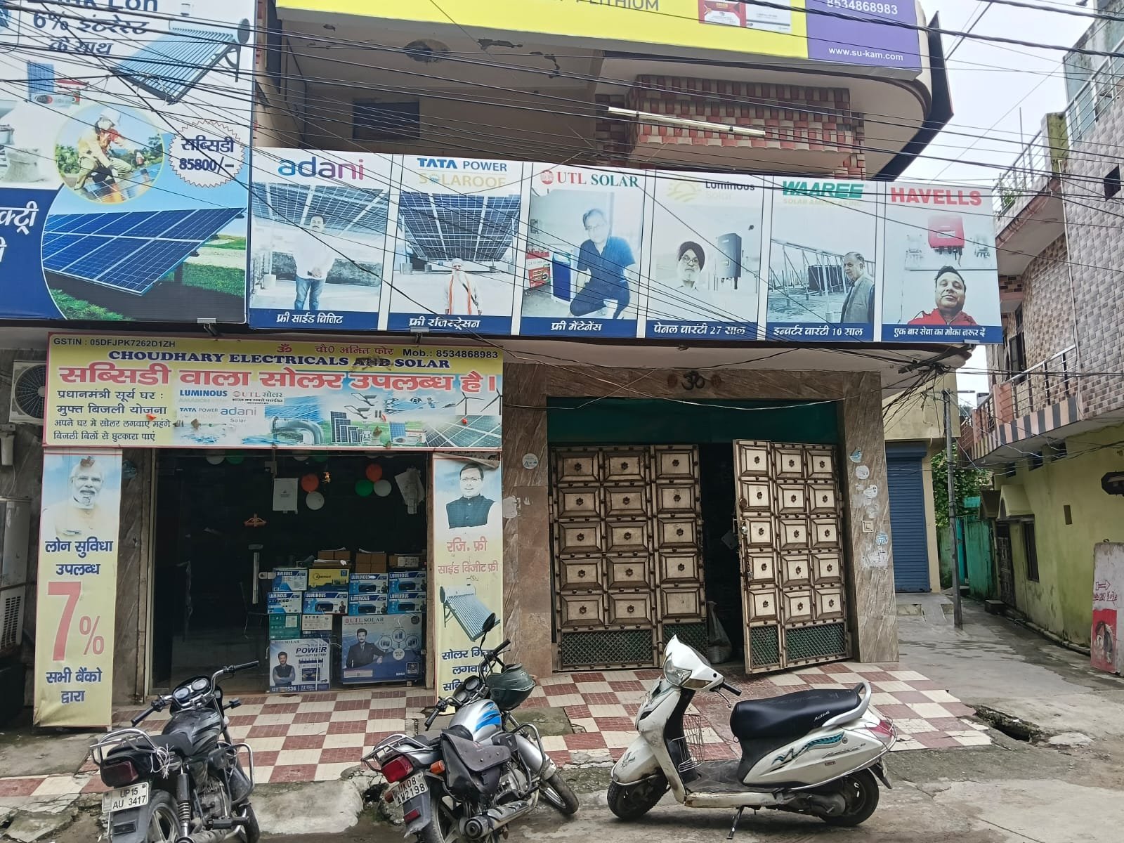 CHOUDHARY ELECTRICALS AND SOLAR SOLUTION