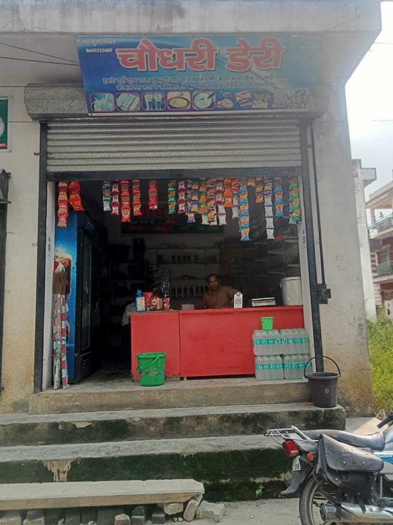CHAUDHARY DAIRY