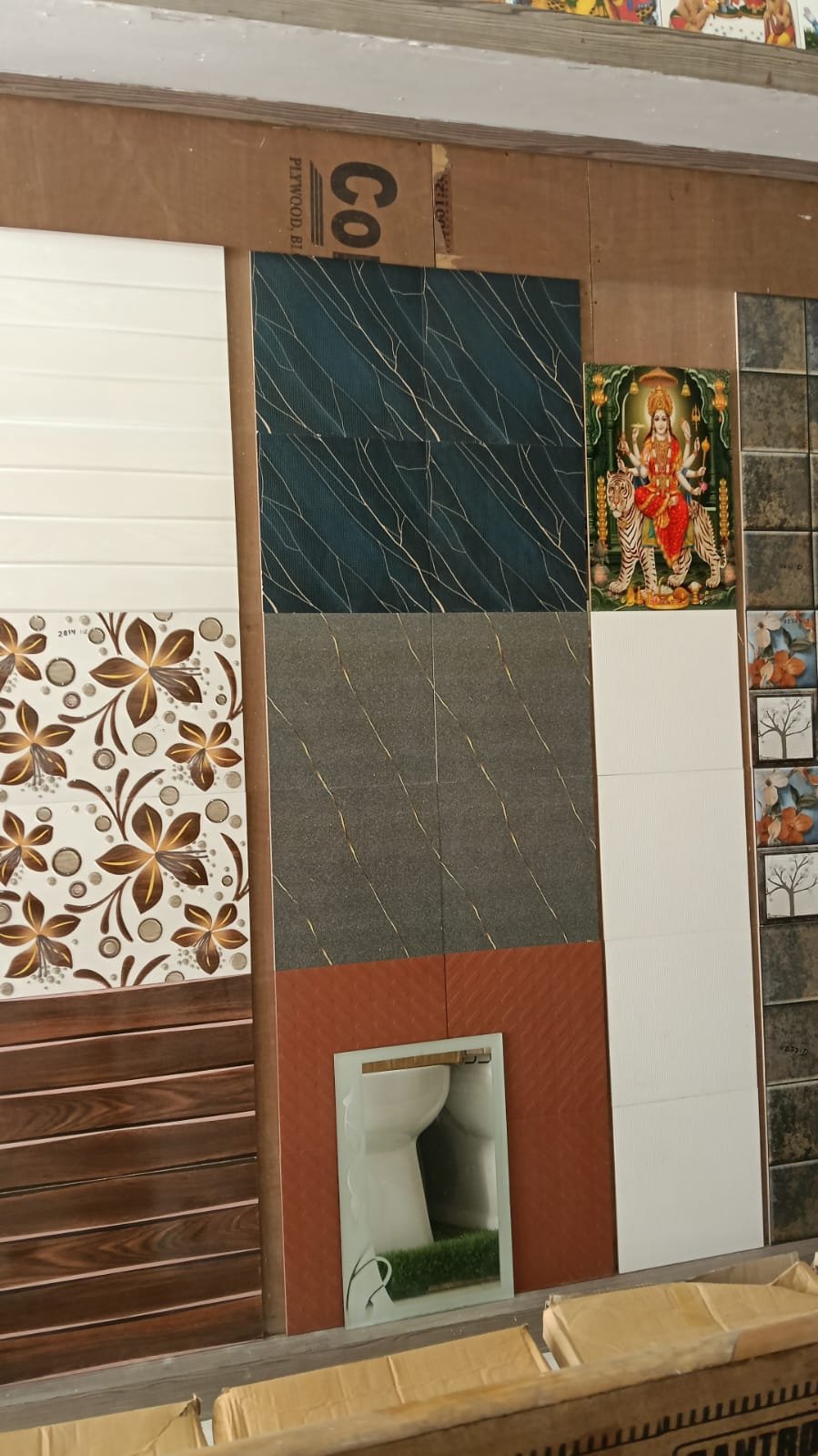 AJAY TRADING CO. photo 4