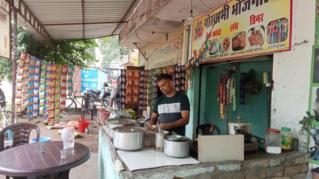 GOSWAMI BHOJNALYA