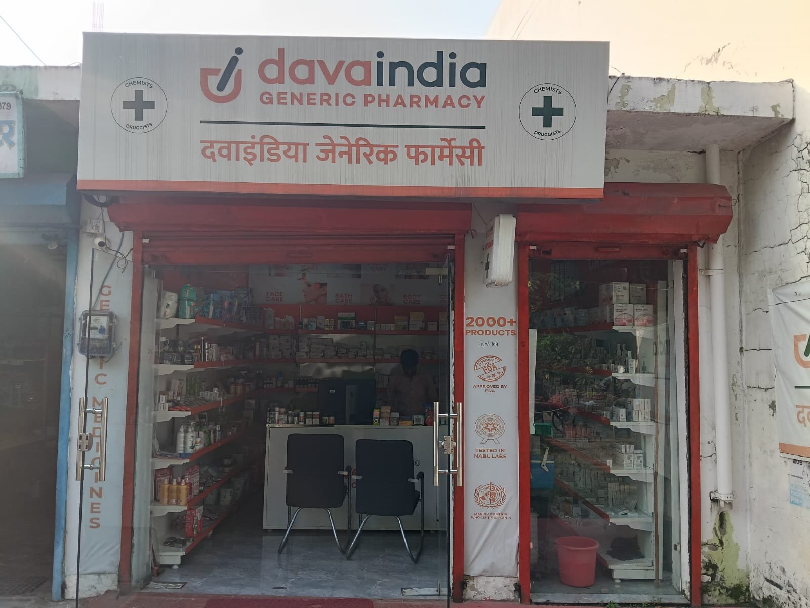 DAVAINDIA