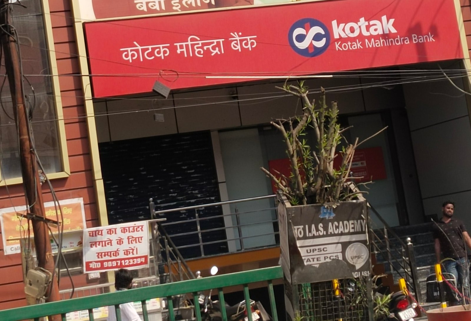 KOTAK MAHINDRA BANK