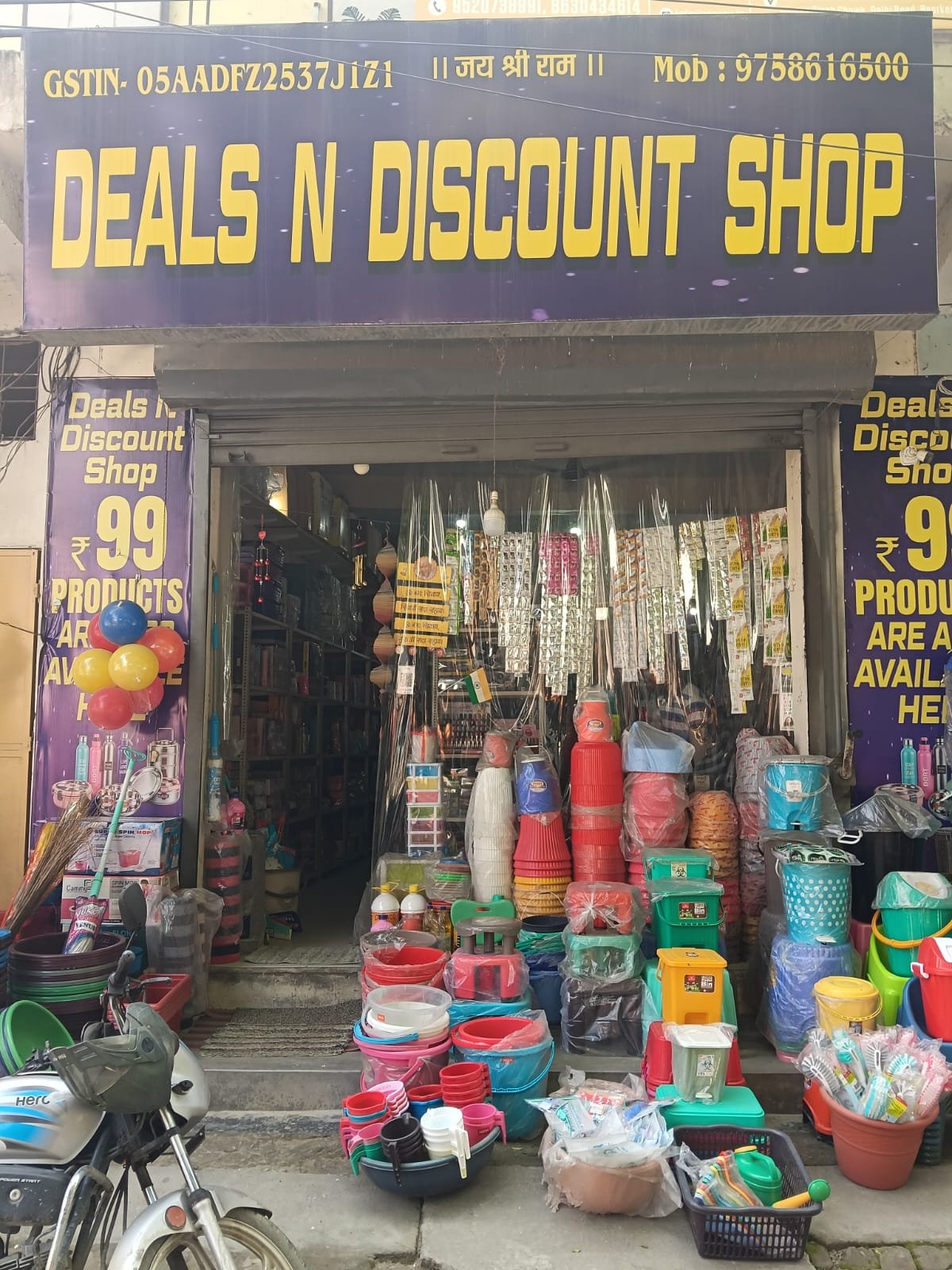 DEALS N DISCOUNT SHOP
