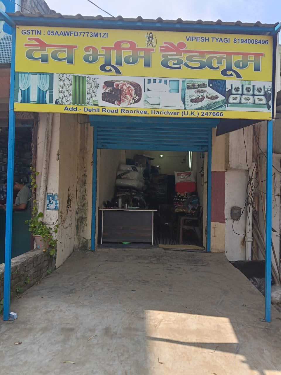 DEV BHOOMI HANDLOOM
