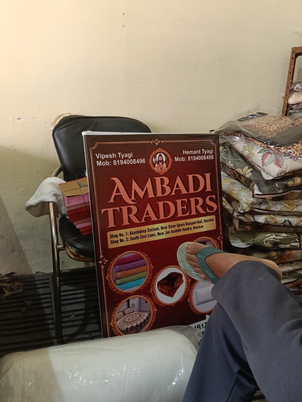 DEV BHOOMI HANDLOOM