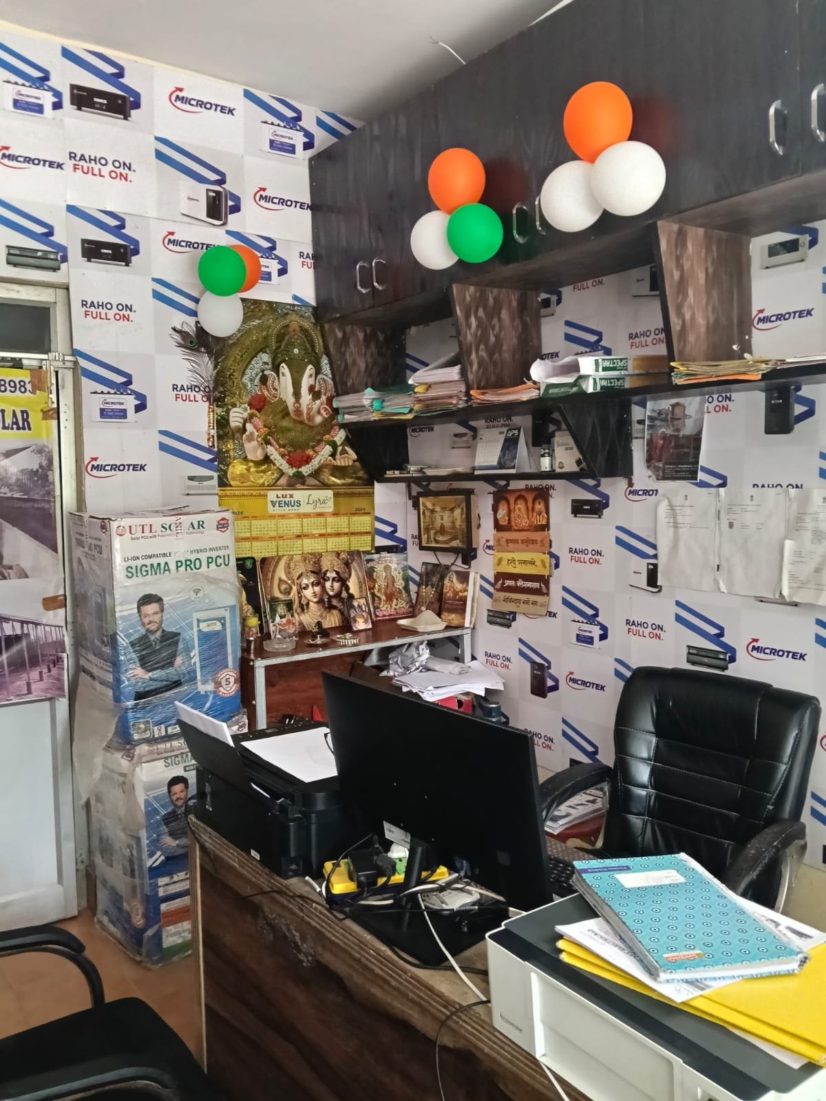 CHOUDHARY ELECTRICALS AND SOLAR SOLUTION