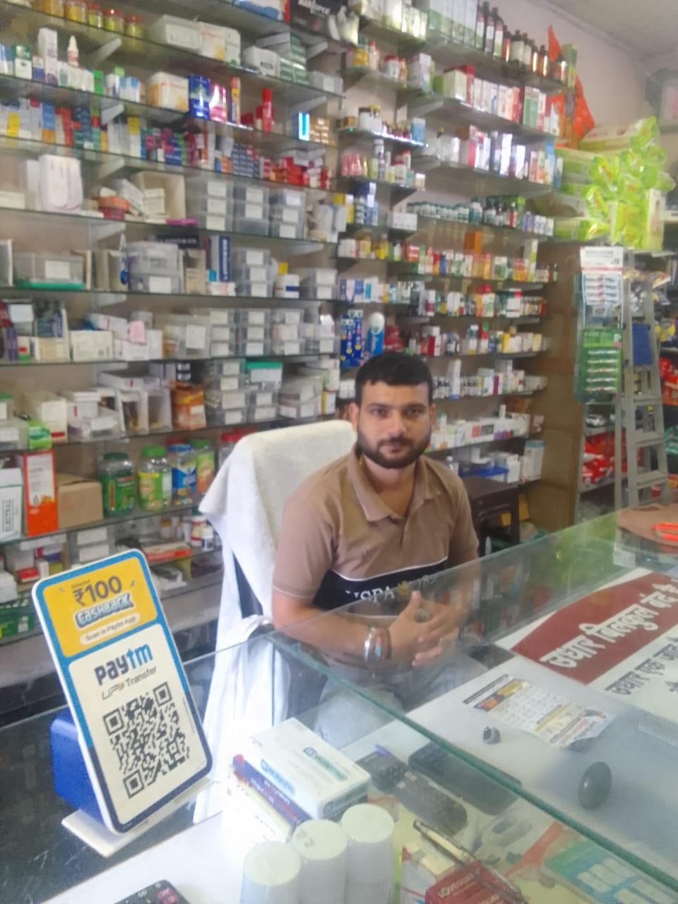 SHREE MEDICAL STORE