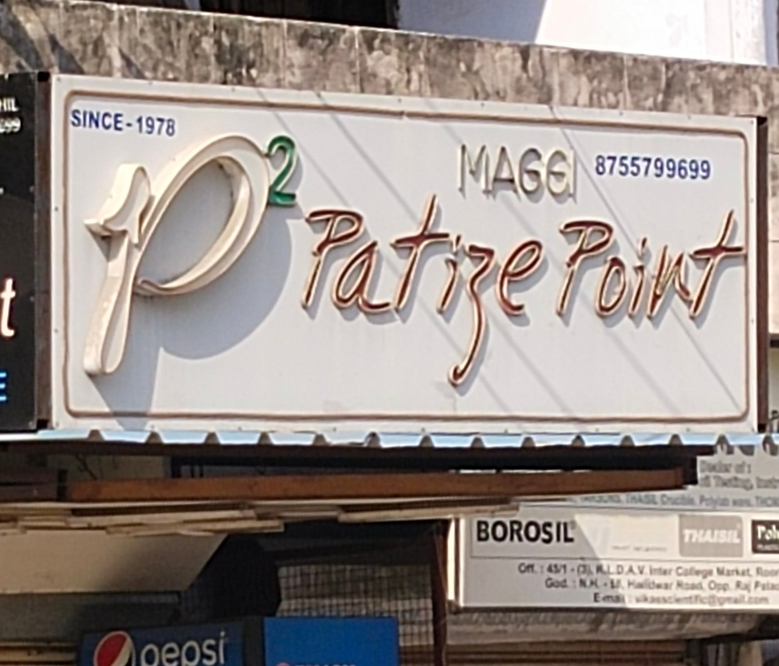 PATIZE POINT