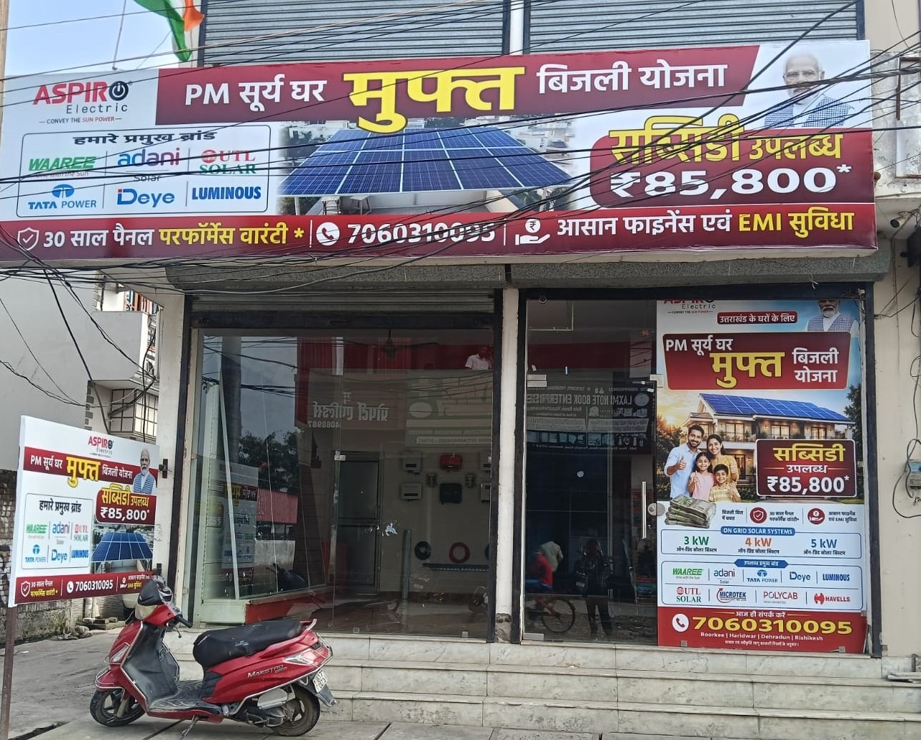 ESPIRO GLOBAL ELECTRIC P. LTD.