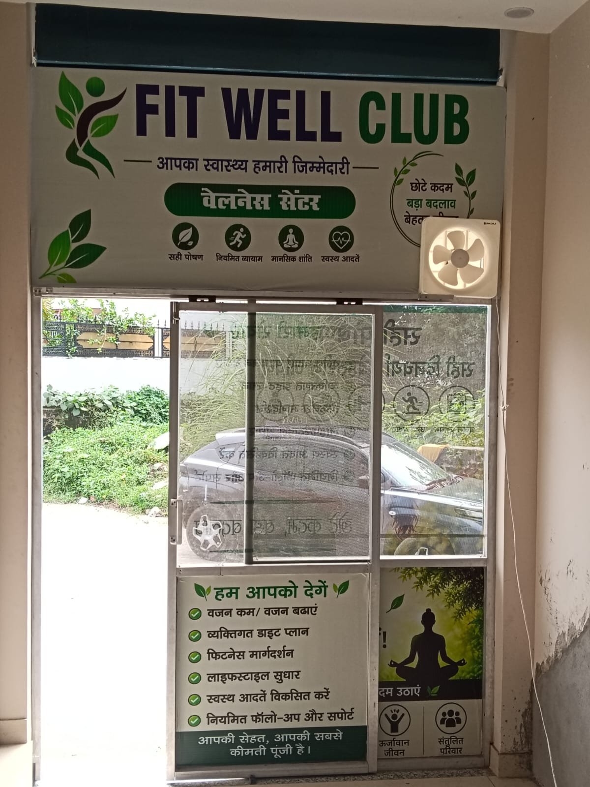FIT WELL CLUB photo 4