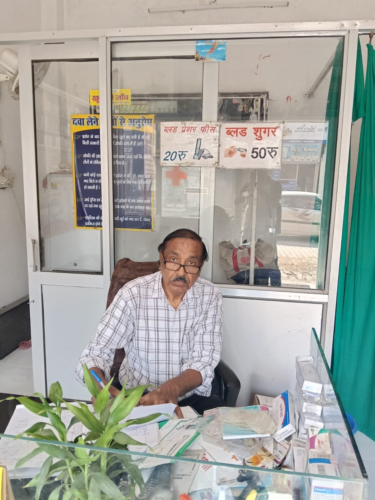 GUPTA CLINIC- DR. S.K. GUPTA Family Physician photo 3