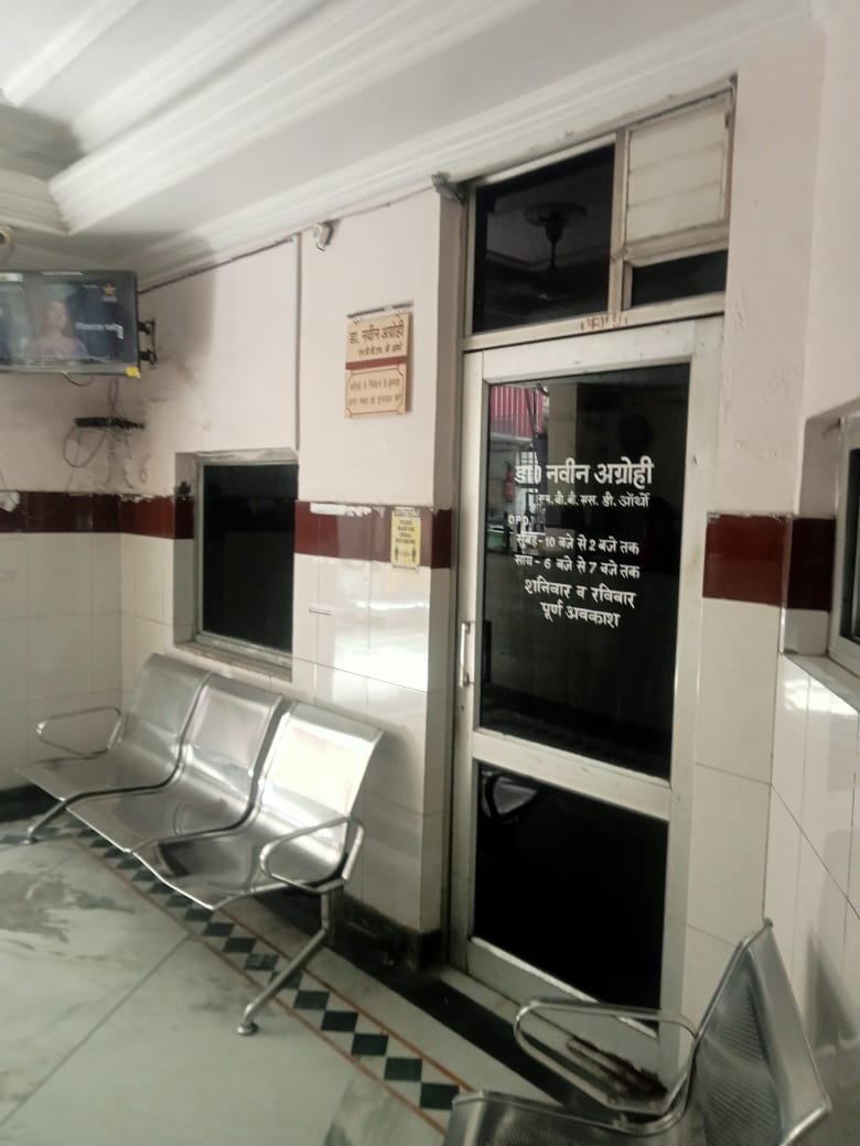KASTURI NURSING HOME