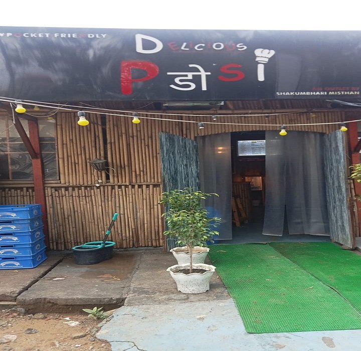 DELICIOUS PडोSI
