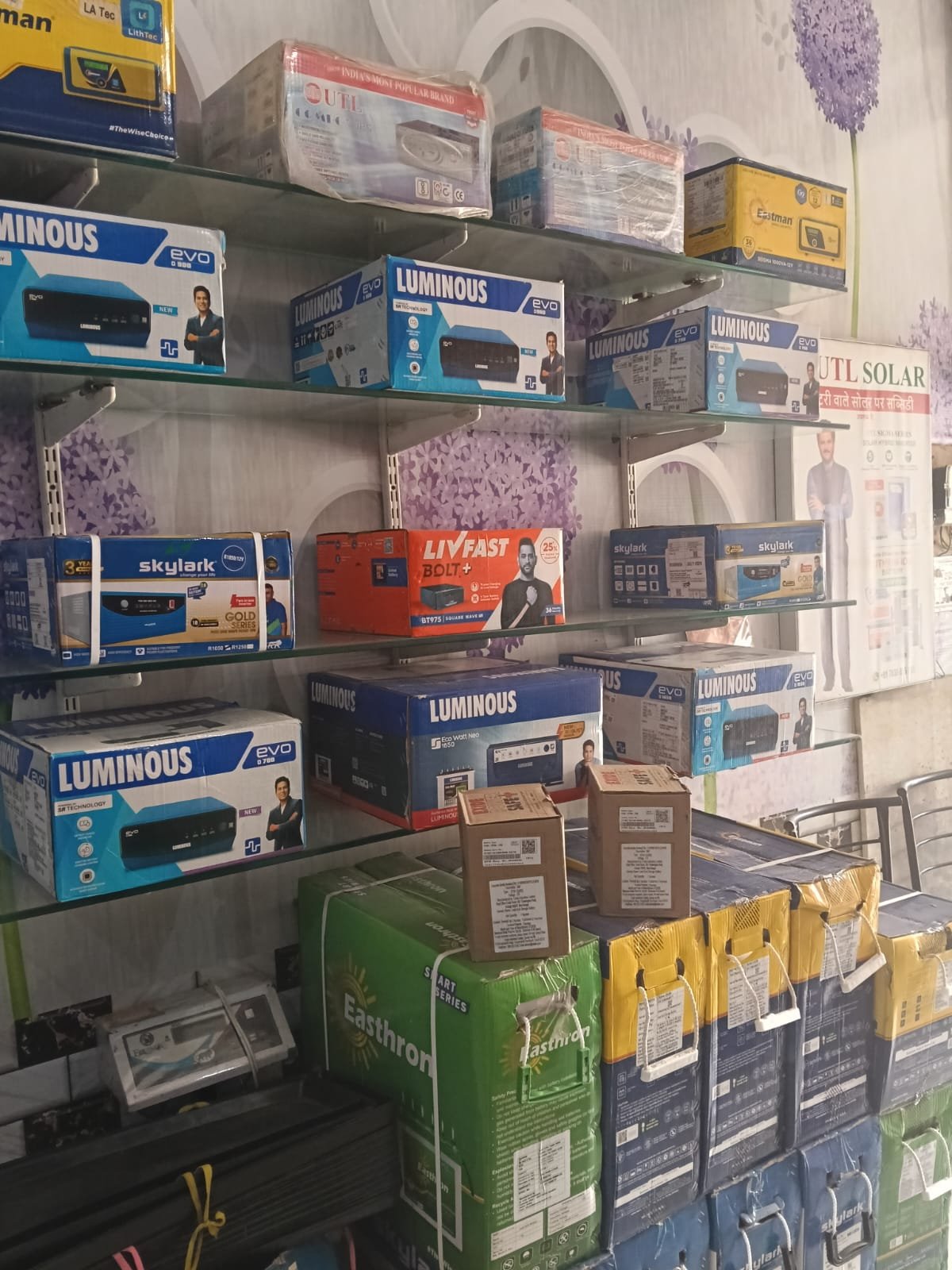 KIRTI ELECTRONICS