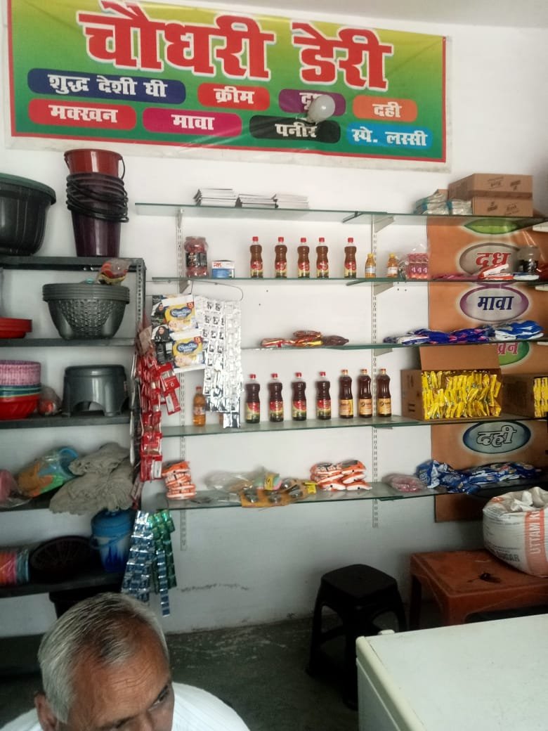 CHAUDHARY DAIRY