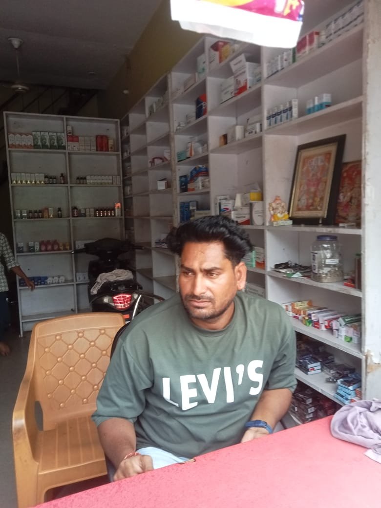 NEELKANTH MEDICAL & GENERAL STORE