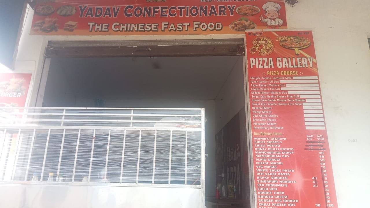 YADAV CONFECTIONERY