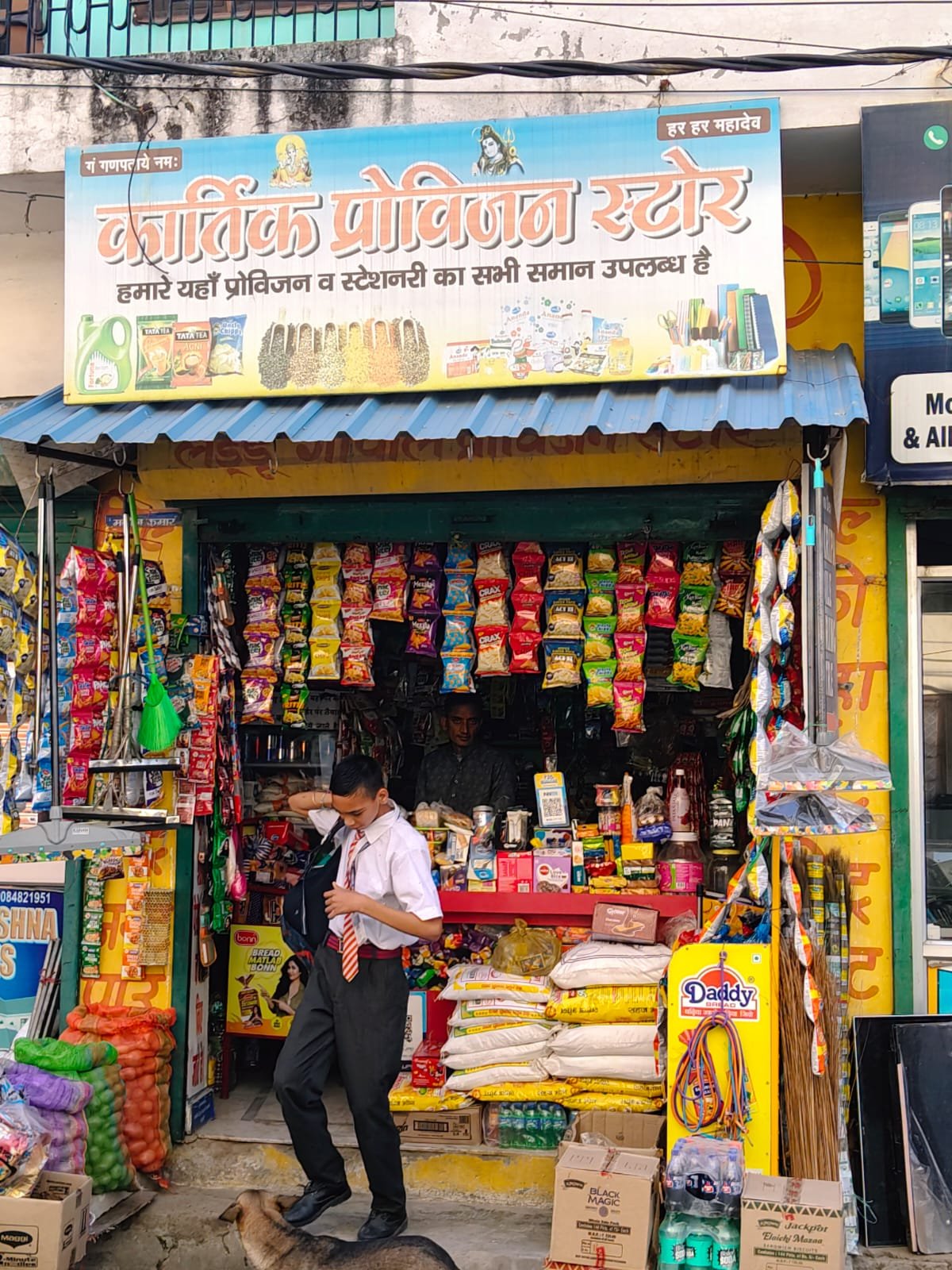 KARTIK PROVISION STORE