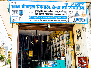 Shyam Mobile Repairing Centre