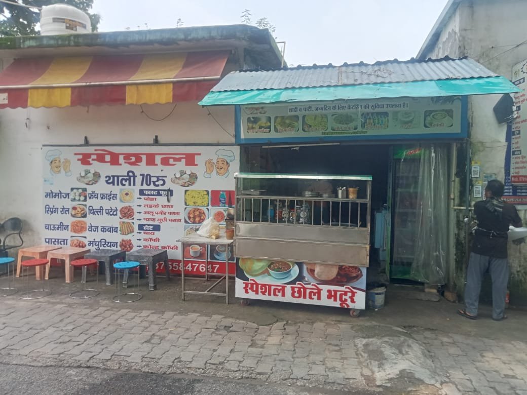 SINCHAI VIBHAG JANPAN GRAH