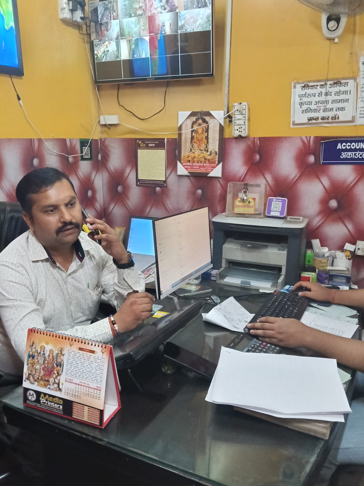 MAA BHARTI ADVERTISING CO. photo 2