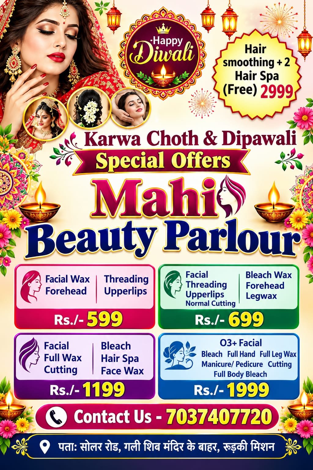 MAHI LOOKS MAKEOVER