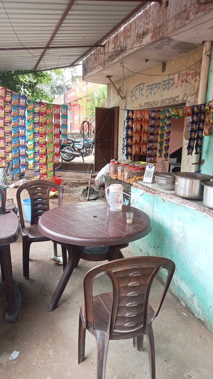 GOSWAMI BHOJNALYA