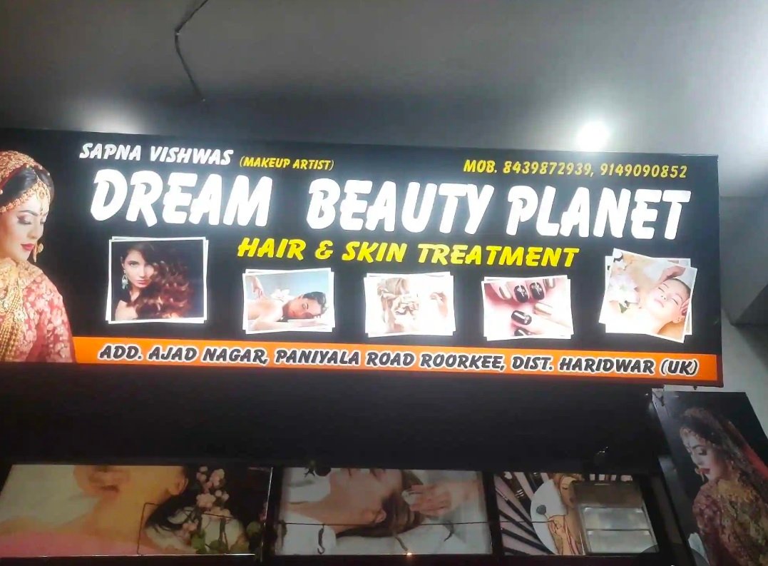 DREAM BEAUTY PLANET