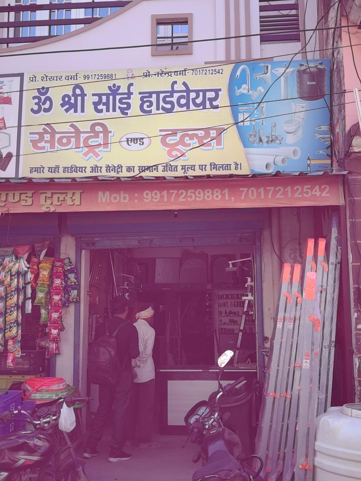 OM SHRI SAI HARDWARE- SANITARY & TOOLS