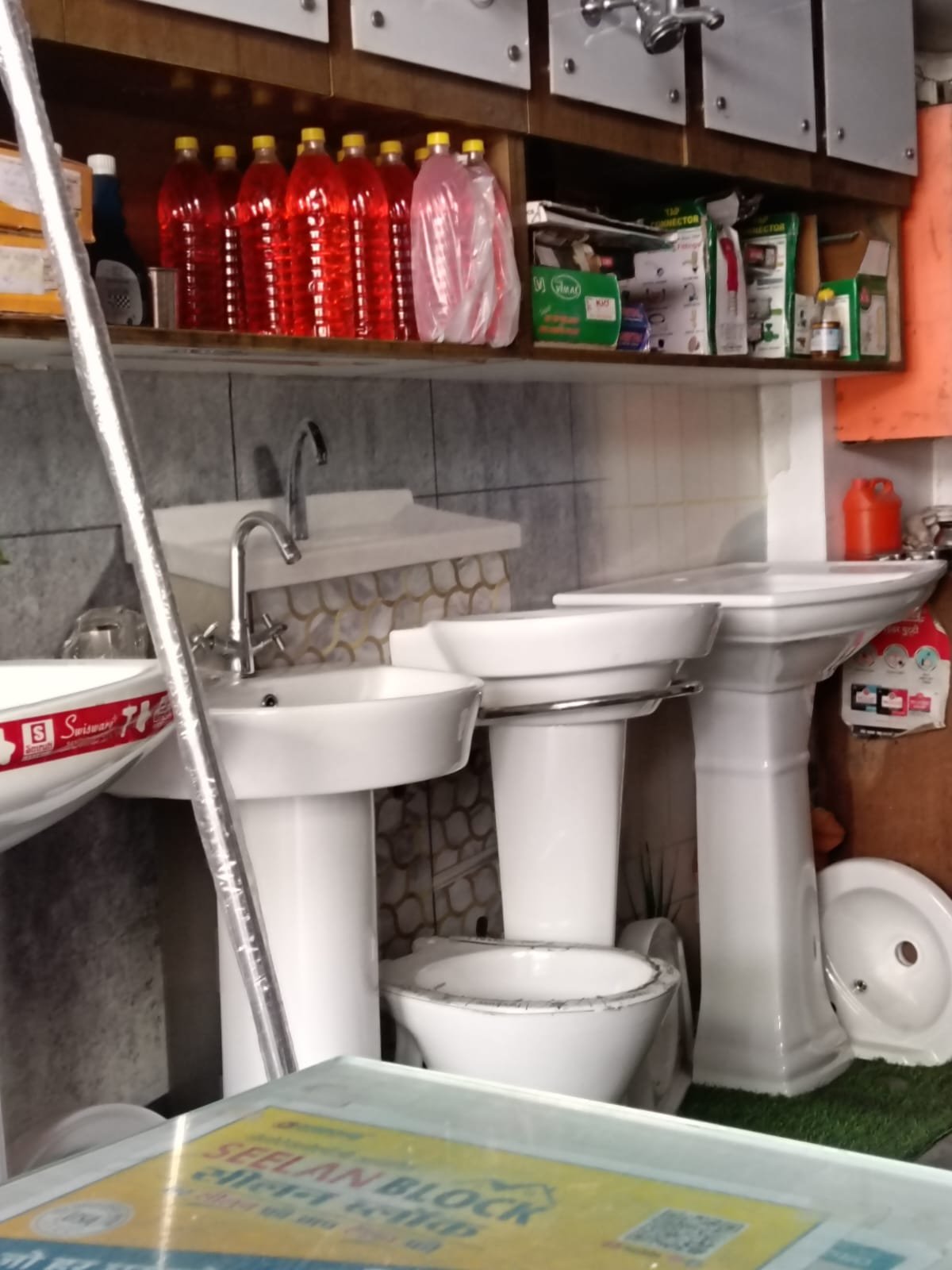 OM SHRI SAI HARDWARE- SANITARY & TOOLS photo 4