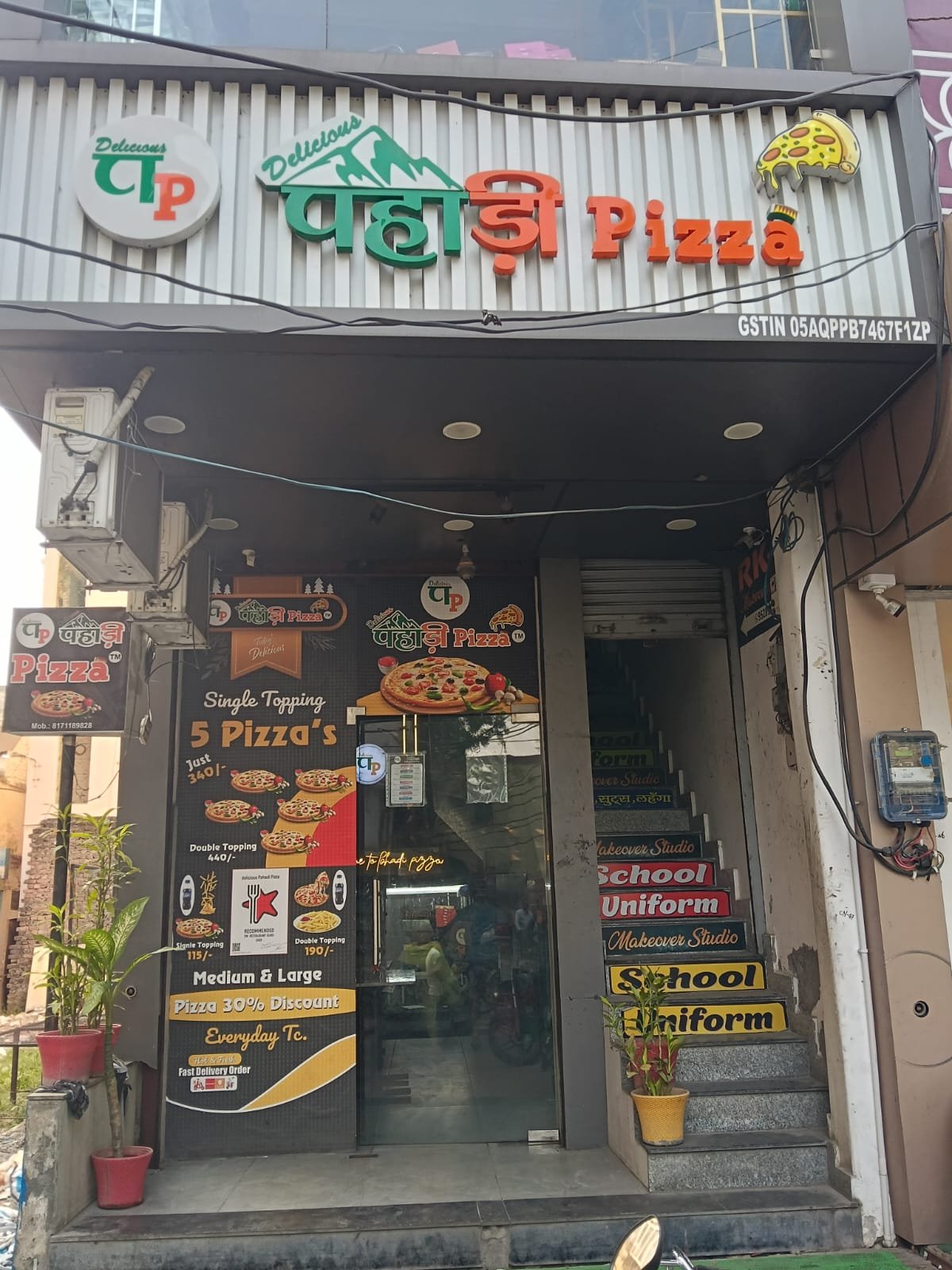 पहाड़ी PIZZA