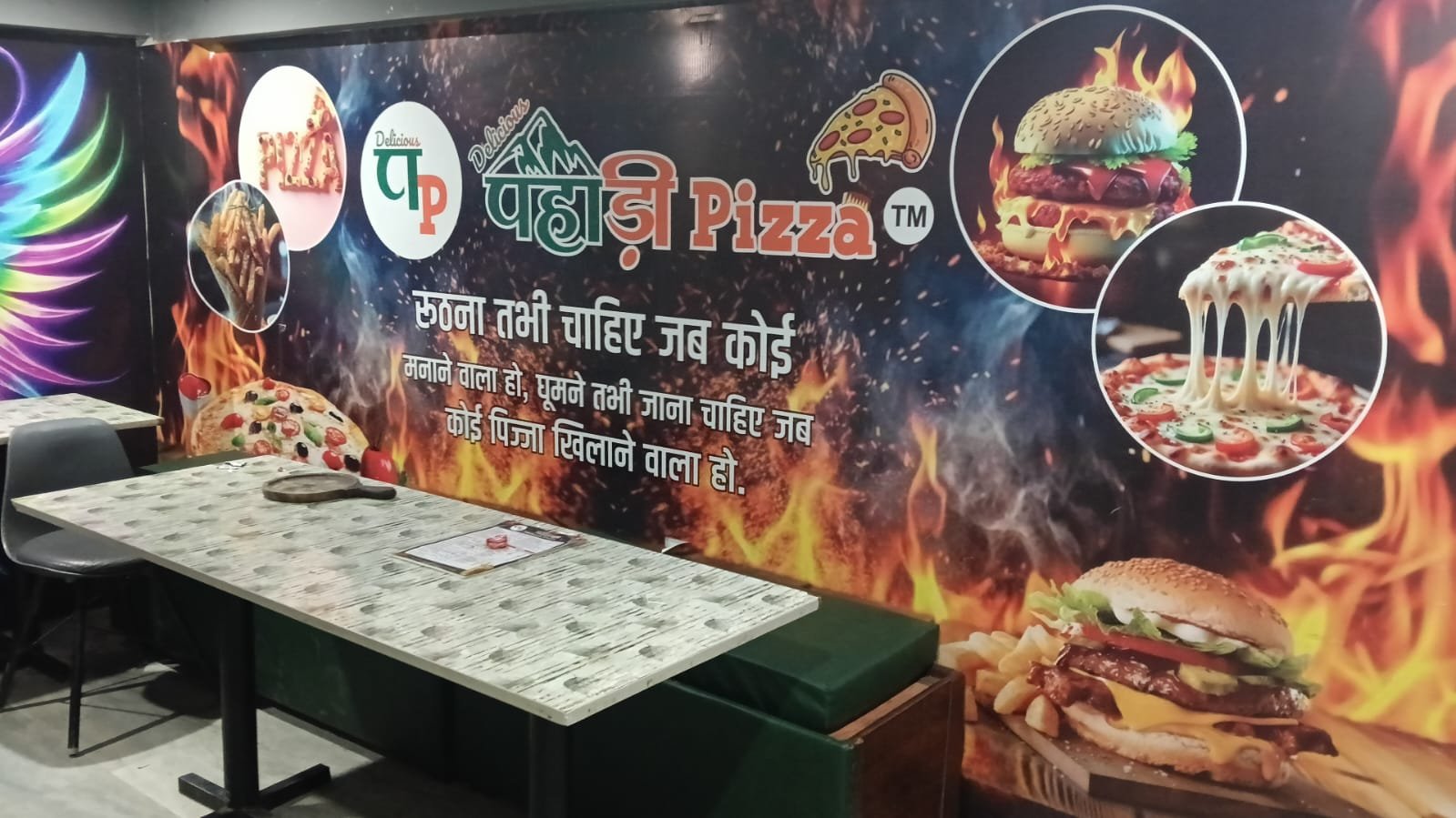 पहाड़ी PIZZA photo 4