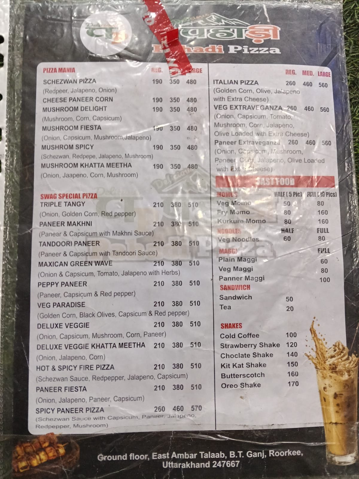पहाड़ी PIZZA