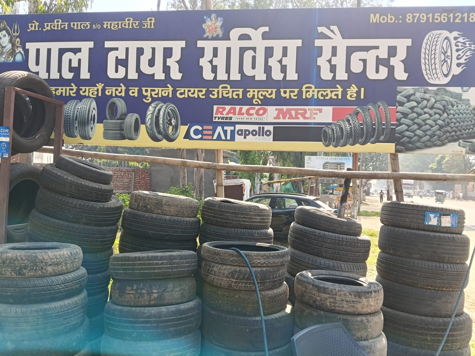 PAL TYRE SERVICE CENTRE photo 2